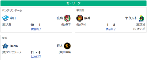スクリーンショット 2026-07-11 100214