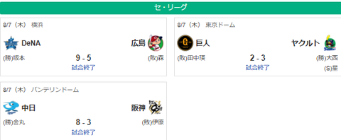スクリーンショット 2025-08-07 221650