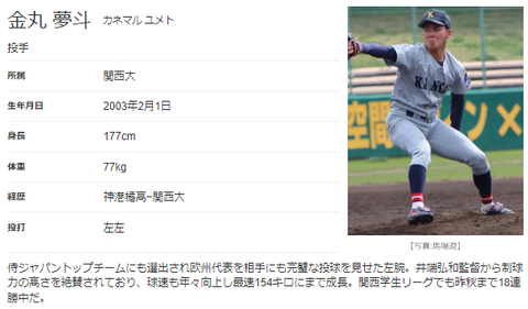 スクリーンショット 2024-10-24 171813