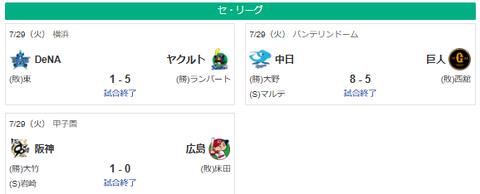 スクリーンショット 2025-07-29 211414