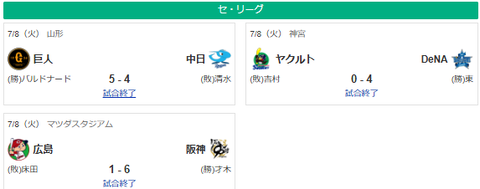 スクリーンショット 2025-07-08 220904