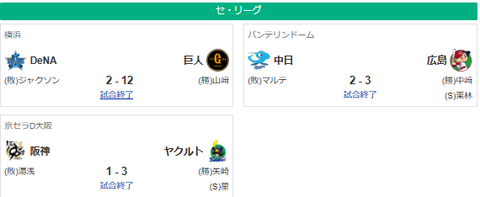 スクリーンショット 2025-08-08 233529