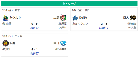 スクリーンショット 2024-07-26 222638