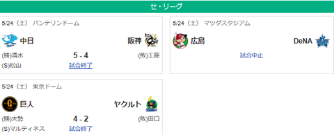 スクリーンショット 2025-05-24 235948