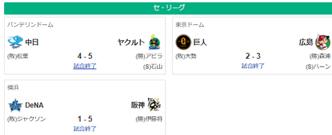 スクリーンショット 2025-07-07 072520