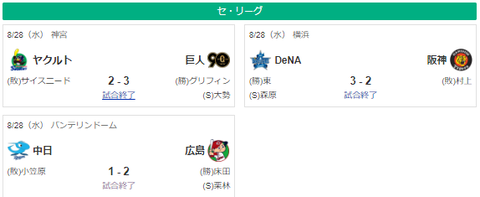 スクリーンショット 2024-08-28 213044