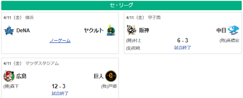スクリーンショット 2025-04-11 212547