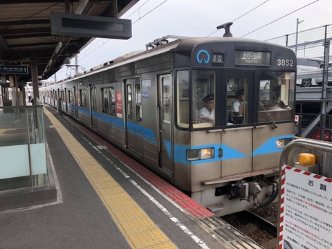 名古屋の地下鉄に鶴舞線ってあるじゃん？