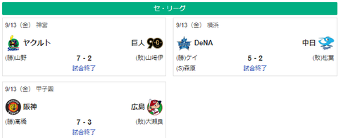 スクリーンショット 2024-09-13 221952