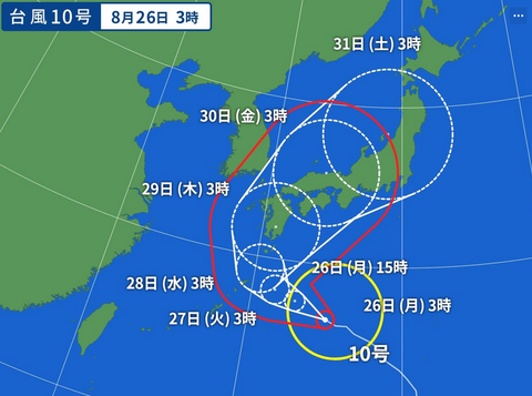 スクリーンショット 2024-08-26 093722