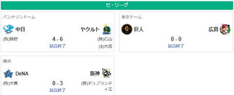 スクリーンショット 2025-07-06 082806