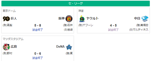 スクリーンショット 2024-08-14 092700