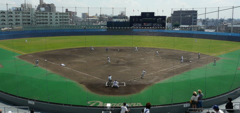 nagoya