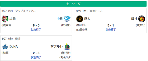 スクリーンショット 2026-03-27 231331