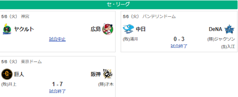 スクリーンショット 2025-05-06 214516