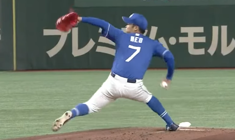 根尾