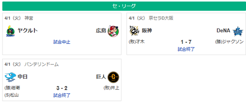 スクリーンショット 2025-04-01 220618