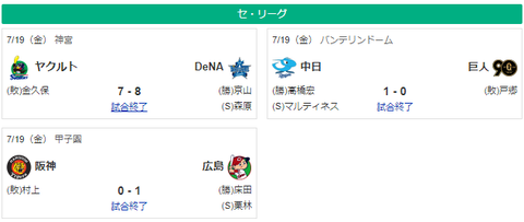 スクリーンショット 2024-07-19 221117
