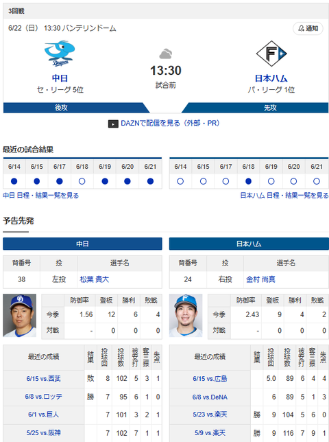 スクリーンショット 2025-06-22 093735