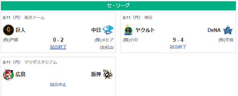 スクリーンショット 2025-08-11 214452