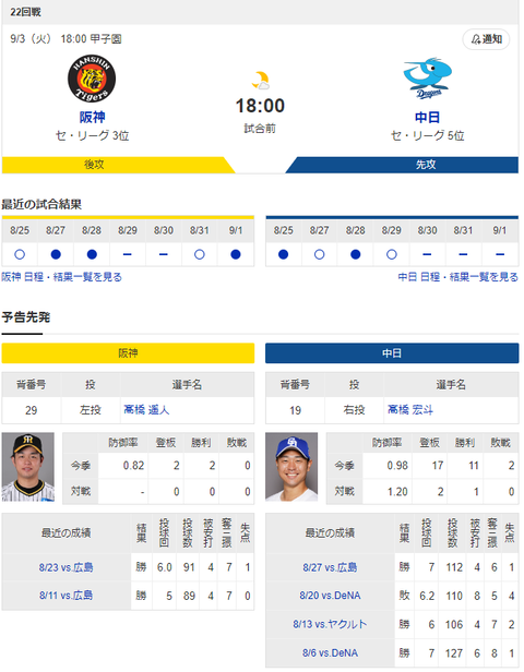 スクリーンショット 2024-09-03 101757
