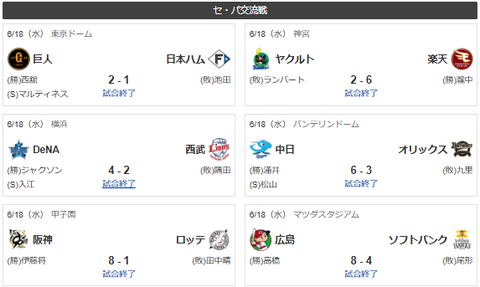 スクリーンショット 2025-06-18 222542