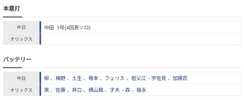 Screenshot_20240306-151401_Chrome (1)