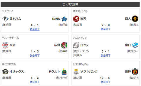 スクリーンショット 2026-06-10 085444