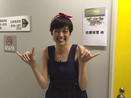今気になる 芸能情報 佐藤栞里が嫌い 斜視