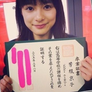 今気になる 芸能情報 芳根京子さん話題の水着写真水着画像
