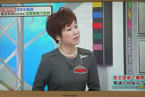 今気になる 芸能情報 金慶珠の男 夫 彼氏 の考え方がスゴイ カップ数 今気になる 芸能情報 金慶珠の男 夫 彼氏 の考え方がスゴイ カップ数