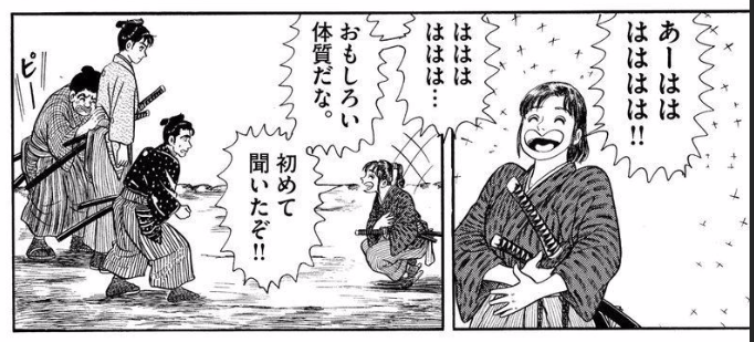 幕末最強の美人刺客 あずみ Rahakoのnote 幕末最強の美人刺客 あずみ Rahakoのnote