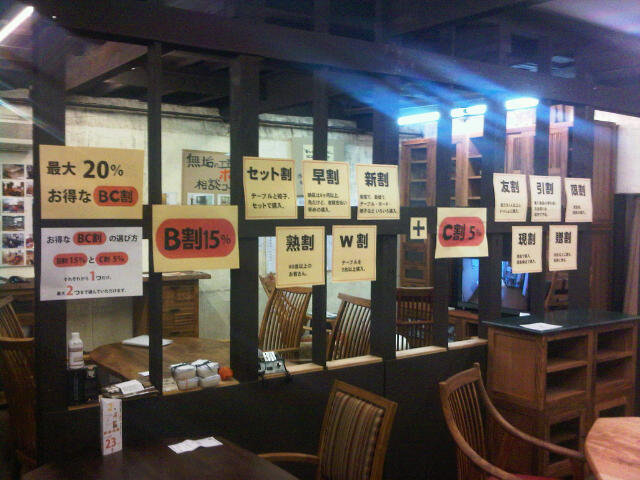 IMG00363-20120414-1837