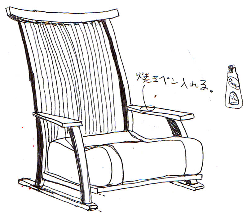 名称未設定 1 のコピー