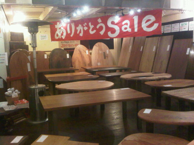 IMG00951-20130125-1744