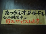 サービス
