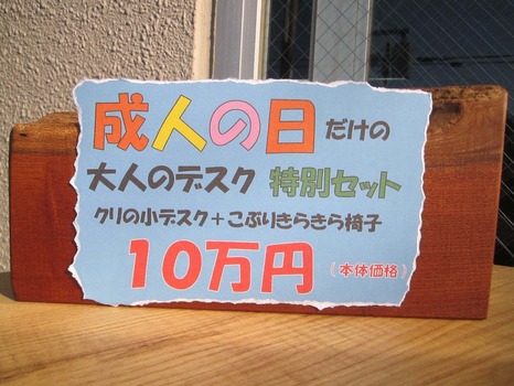 011