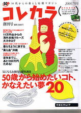CCF20080528_00000