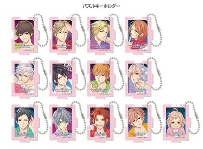 puzzlekey