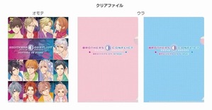 clearfile (800x414) (640x331)