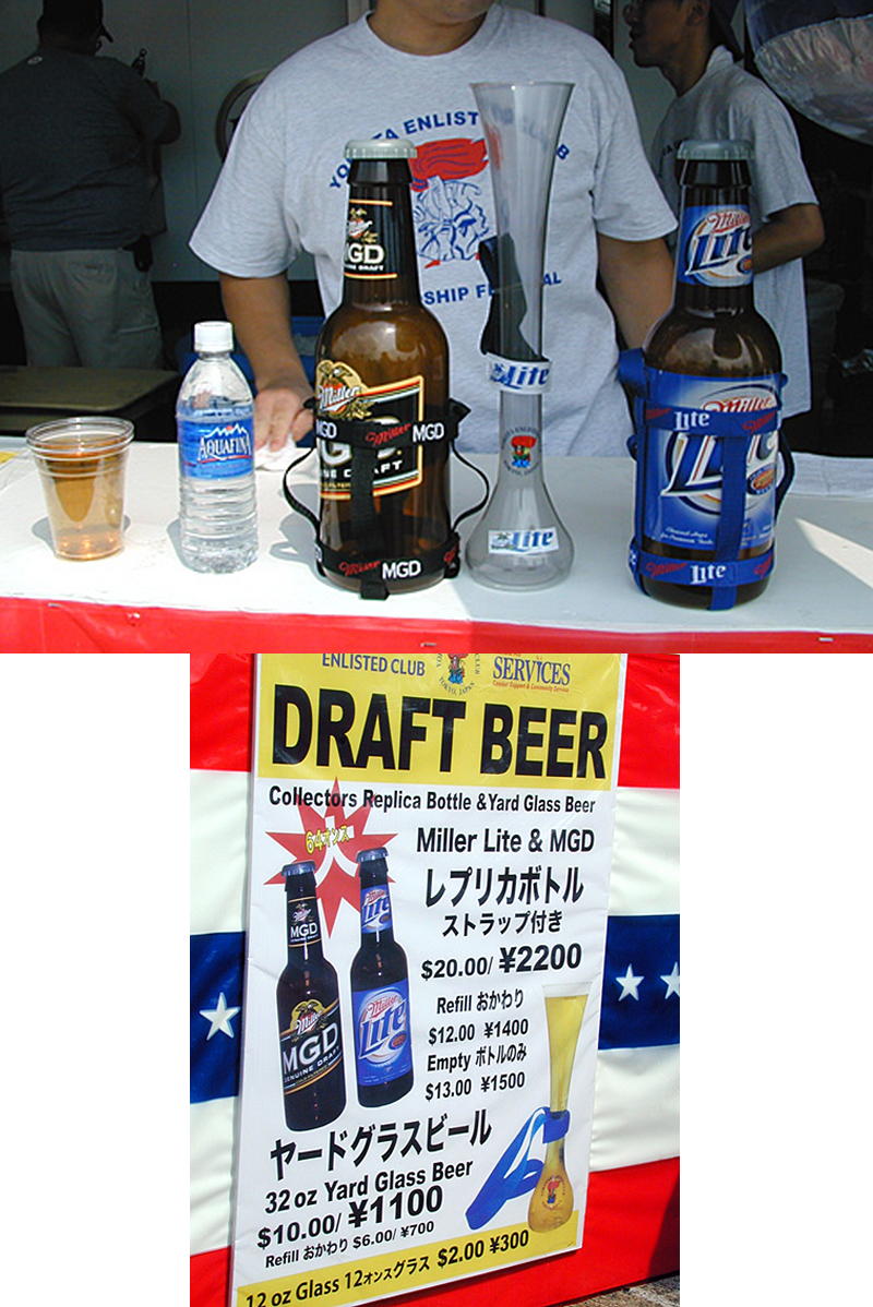 米軍横田基地へ行ってきました Beer Can Collectors Of Japan 米軍横田基地へ行ってきました Beer Can Collectors Of Japan