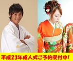 2011À®¿Í¼°¥Ð¥Ê¡¼