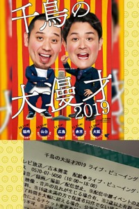 PhotoCollage_20191202_121317228