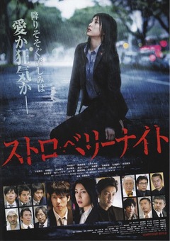 eiga