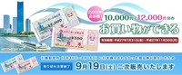 ¥×¥ì¥ß¥¢¥à¾¦ÉÊ·ô