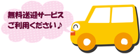 Á÷·Þ¥µ¡¼¥Ó¥¹