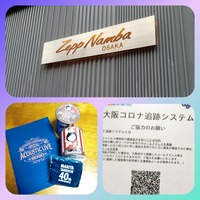 PhotoCollage_20200712_120934439