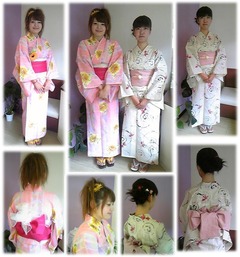 toukae