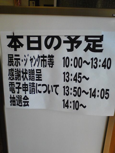 イメージ 1