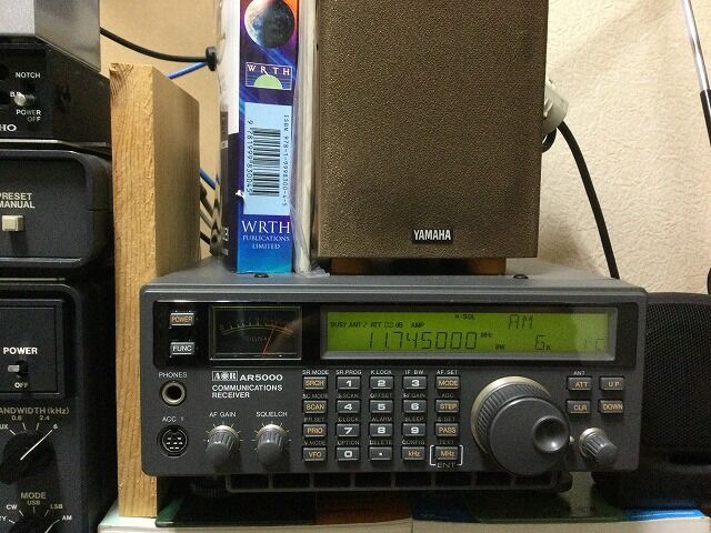 BCLシャックに新しい受信機がやってきた～AR5000+3 : ラヂオな